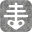 xray